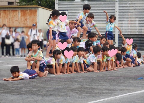 年長組　組体操